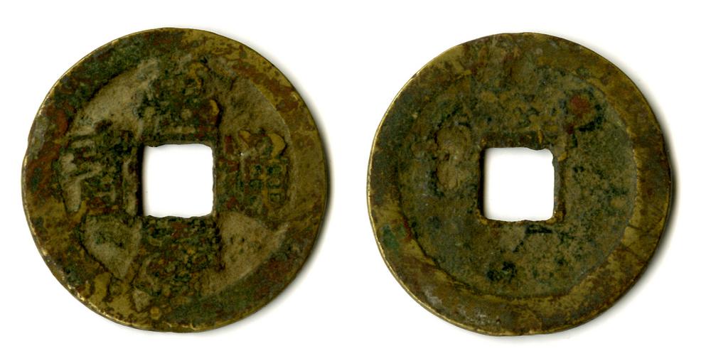 图片[1]-coin BM-1979-0305.43-China Archive
